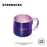 Starbucks China - Christmas Time 2020 Galaxy Series - Iridescent Classic Stainless Steel Cup 355ml