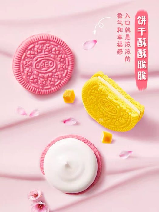 China Exclusive - Oreo Chocolate Sandwich Limited Edition 194g
