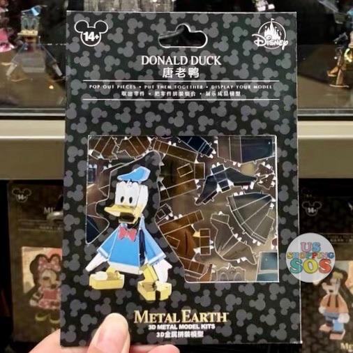 SHDL - Metal Earth 3D Model Kit - Donald Duck