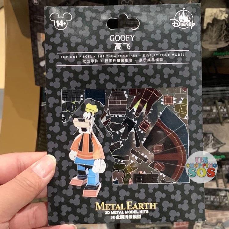 SHDL - Metal Earth 3D Model Kit - Goofy