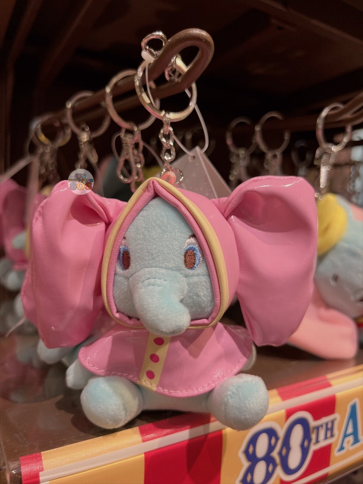 HKDL - Raincoat Plush Keychain - Dumbo — USShoppingSOS