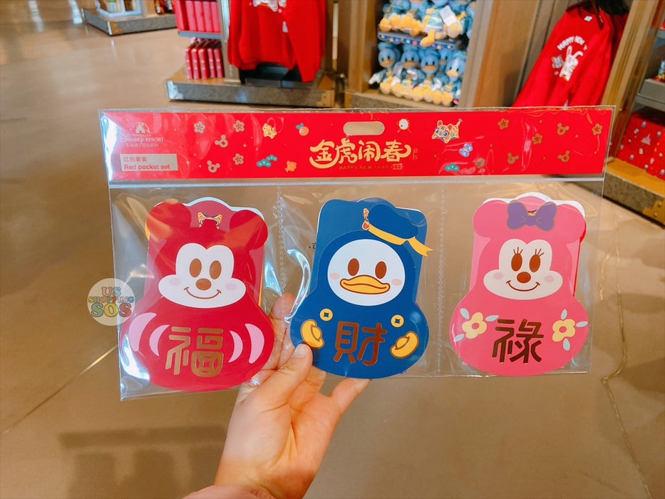 SHDL - Lunar New Year Mickey & Friends Spring Festival 2022 Collection x Mickey & Friends Red Envelops Set