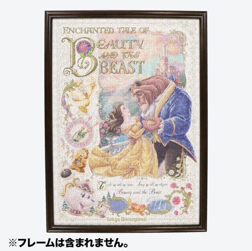 TDR - Enchanted Tale of Beauty and the Beast Collection - 500-PC Puzzle