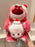 SHDL - Lotso "Soft Cake" Plush Toy with Strawberries Flavor
