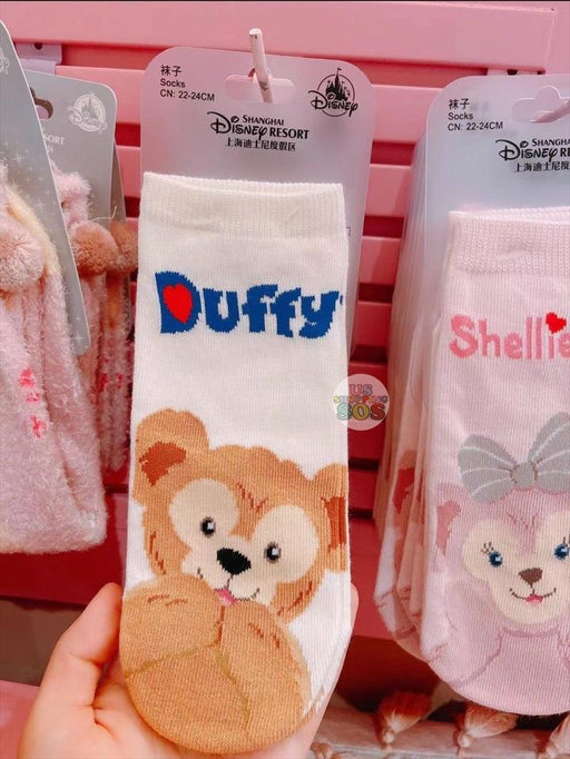 SHDL - Duffy Sock (22 to 24 cm)