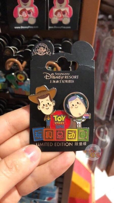 SHDL - Toy Story Pin - Woody & Buzz Lightyear (Limited Edition)