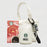 Starbucks China x DIESEL - Denim Keychain + Canvas Tote + Classic Stainless Steel Cup + VIA Set