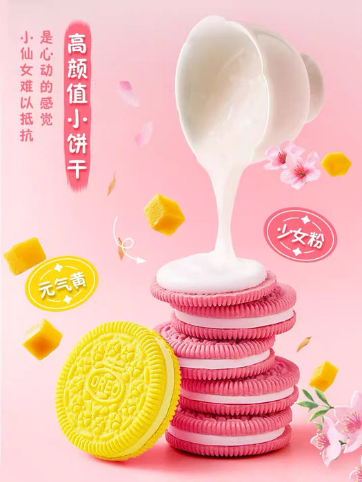 China Exclusive - Oreo Chocolate Sandwich Limited Edition 194g