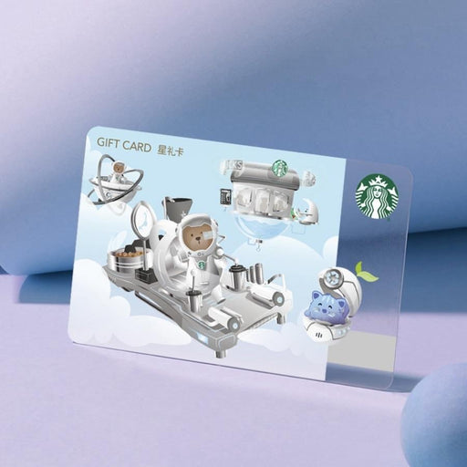 Starbucks China - Astronaut 2021 - Space Coffee Time Gift Card (No Cash Value)