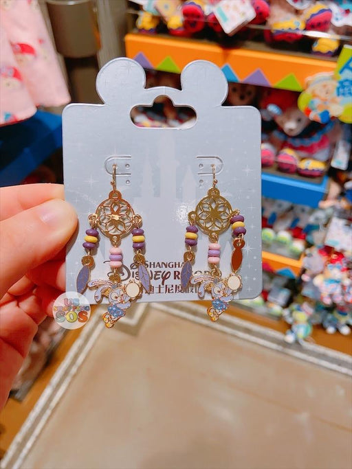 SHDL - Duffy & Friends Summer Camp Collection - StellaLou Earrings