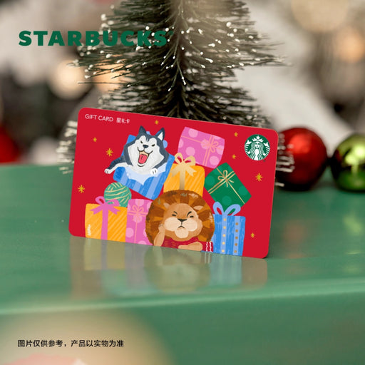 Starbucks China - Christmas 2021 - 27. Husky & Lion Gifts Red Gift Card (No Cash Value)
