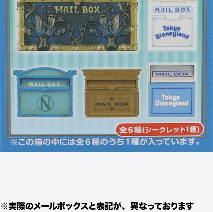 TDR - Tokyo Disney Resort MailBox Figure
