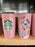 WDW - Starbucks ToGo Ceramic Tumbler - Vintage Minnie Epcot