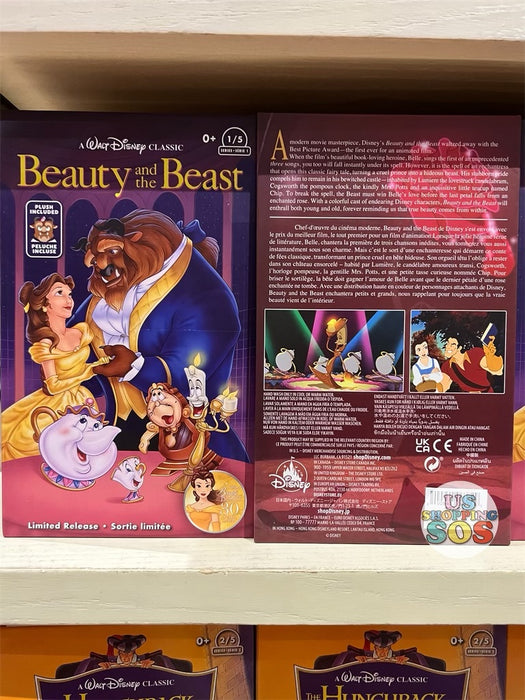 DLR - VHS Mini Storage Box + Plush Toy - Series 1 1/5 - Beauty and the Beast