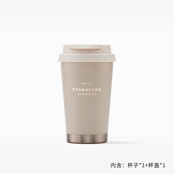 Starbucks China - Ginkgo 2022 - 3. Mike Tea Stainless Steel ToGo Cup 384ml