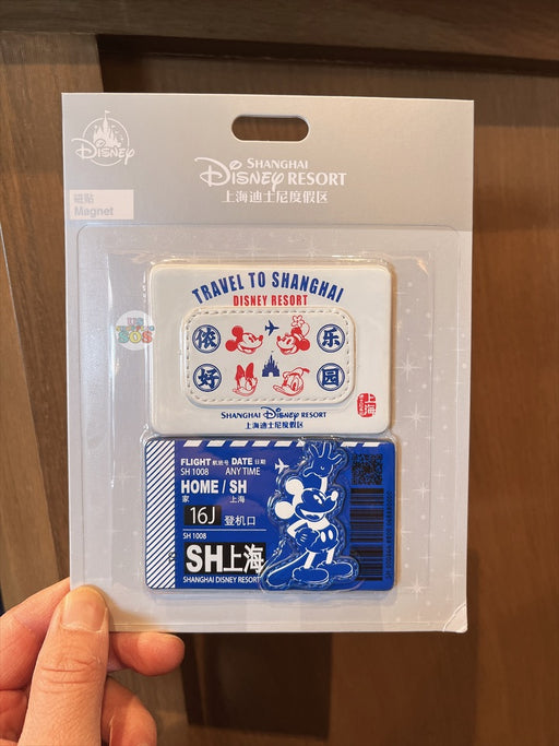 SHDL - "Travel to Shanghai Disney Resort" Collection x Mickey & Friends Magnets Set