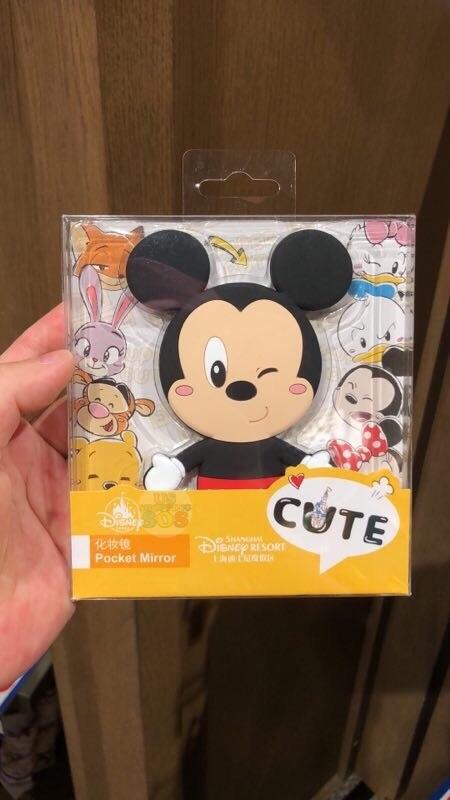 SHDL - Super Cute Mickey Mouse & Friends Collection - Pocket Mirror
