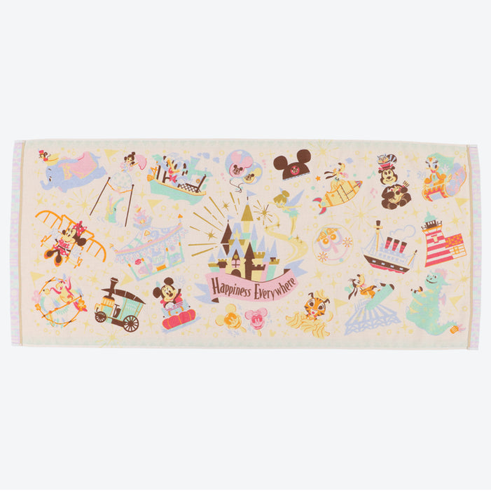 TDR - It's a Small World Collection x Bath Towel