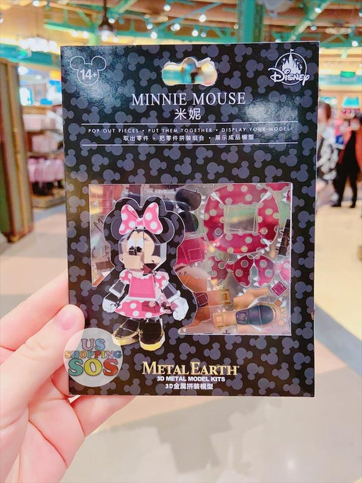 SHDL - Metal Earth 3D Model Kit - Minnie Mouse