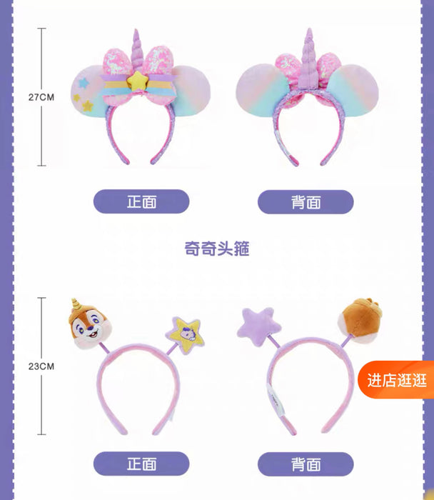 Birthday Minnie Mouse Ears Headband Customizable Sequin Bow -  in 2023