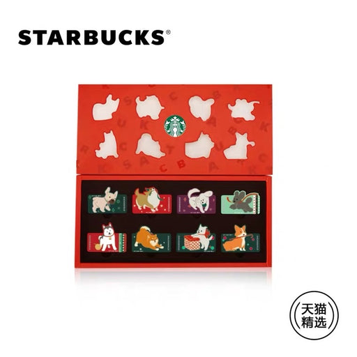 Starbucks China - Christmas Time 2020 - Cutie Doggie Gift Card Set of 8 (NO CASH VALUE)