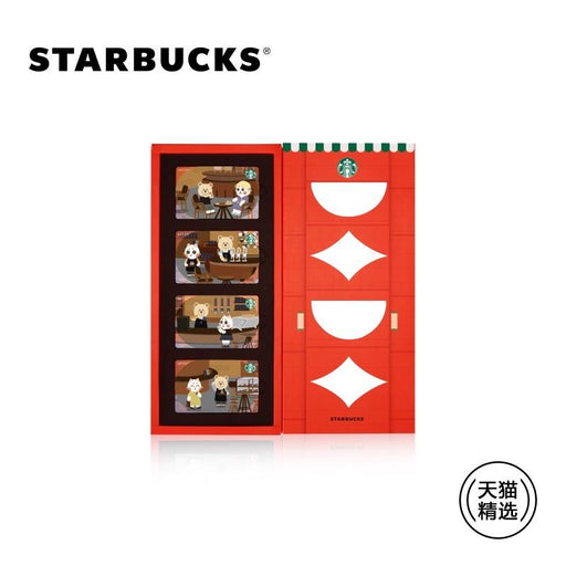 Starbucks China - Christmas Time 2020 - Bearista & Meow Star Gift Card Set of 4 (NO CASH VALUE)