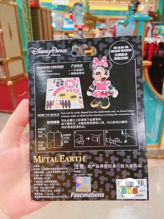 SHDL - Metal Earth 3D Model Kit - Minnie Mouse