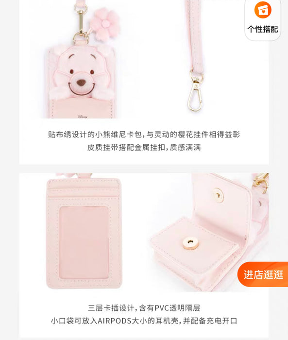 SHDL - Cherry Blossom Sakura 2023 x Winnie the Pooh Card Holder & Pouch (Release Date: Jan 31)