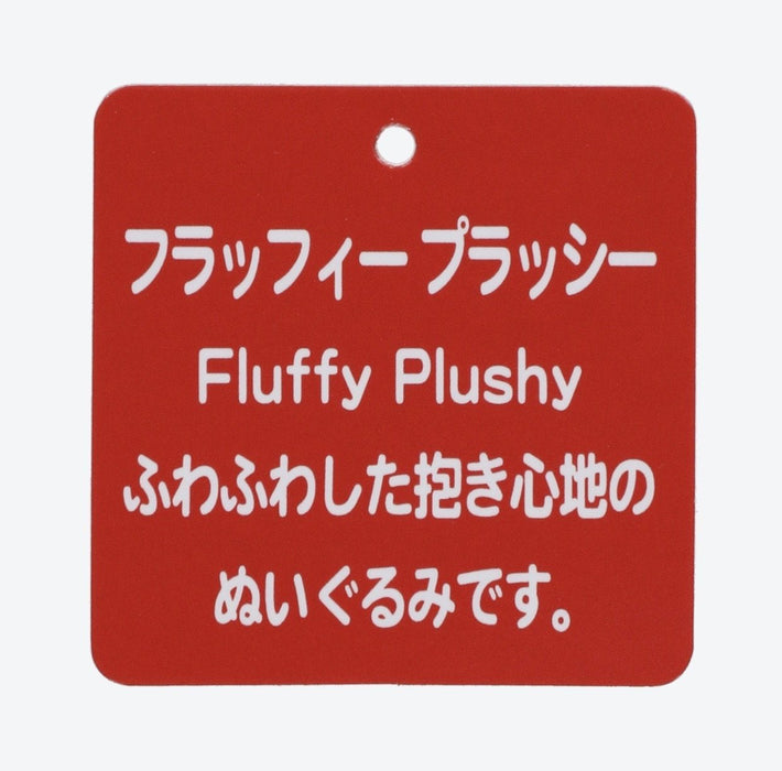 TDR - Fluffy Plushy Plush Toy x Fluffy Winnie the Pooh 31 cm