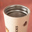 Starbucks China - Sweet Valentines 2023 - 7. Chocolate Stainless Steel Tumbler + Heart Cookie Carrier 370ml