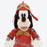 TDR - Song of Miracle Collection - Plush Keychain x Goofy