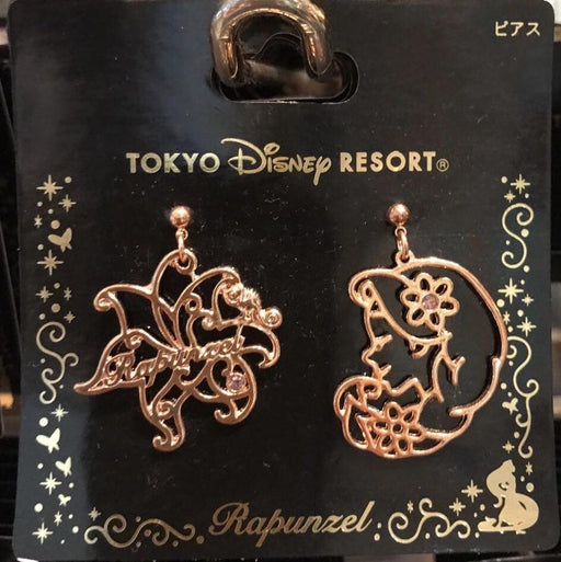 TDR - Face Icon Pierced Earrings Set - Rapunzel