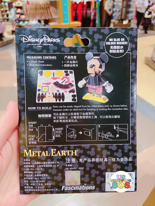 SHDL - Metal Earth 3D Model Kit - Mickey Mouse