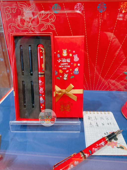 SHDL - Lunar New Year Mickey & Friends Spring Festival 2022 Collection x Mickey & Friends Fountain Pen Set