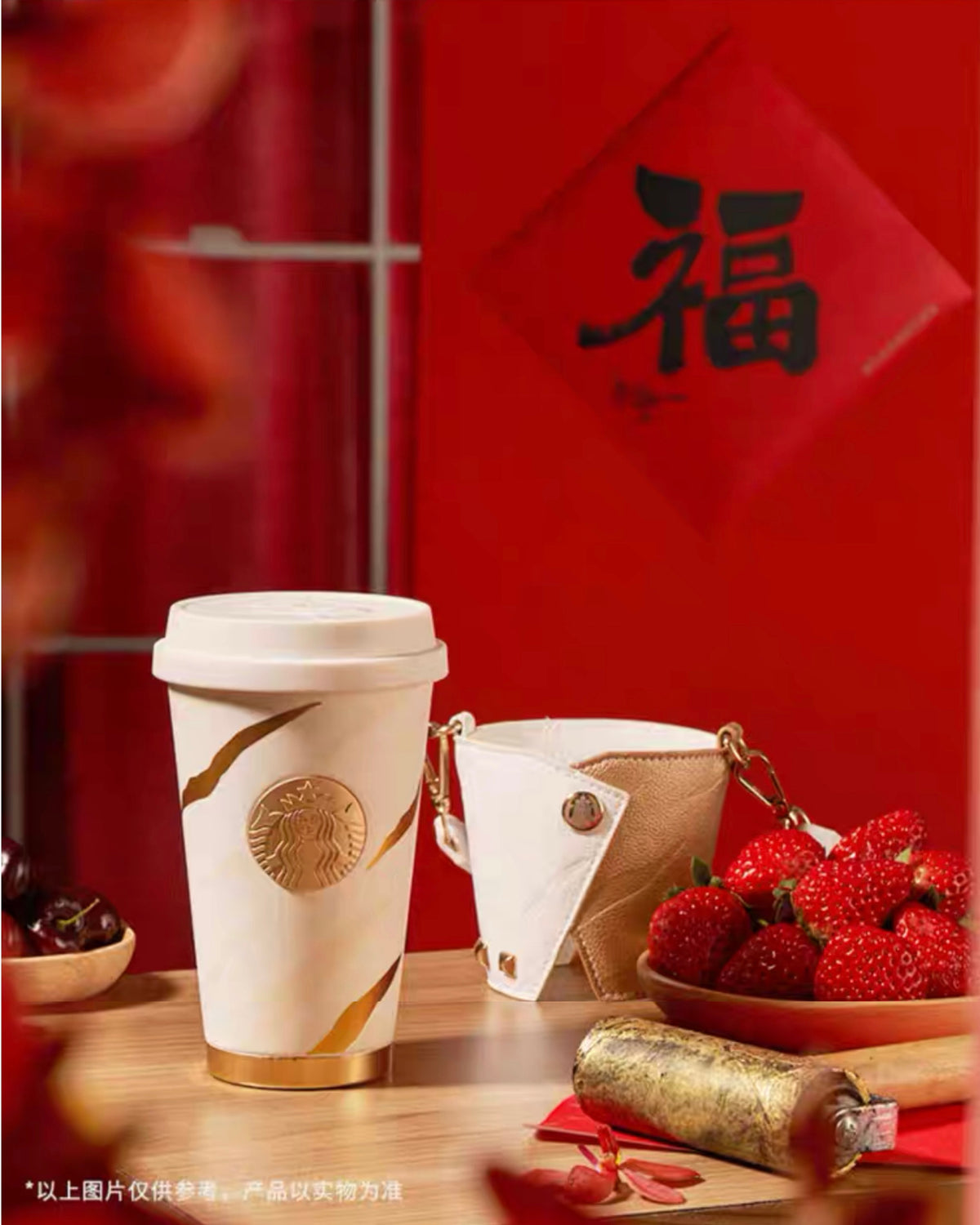 Starbucks China - Year of Tiger 2022 - 39. Thermos Tiger Mark