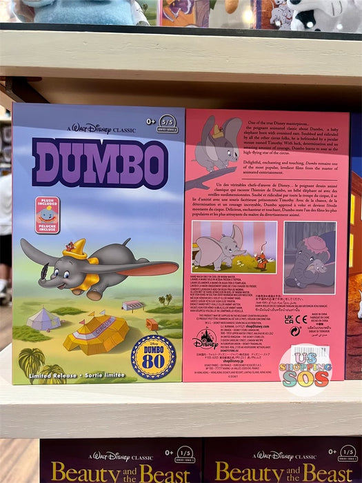 DLR - VHS Mini Storage Box + Plush Toy - Series 1 5/5 - Dumbo