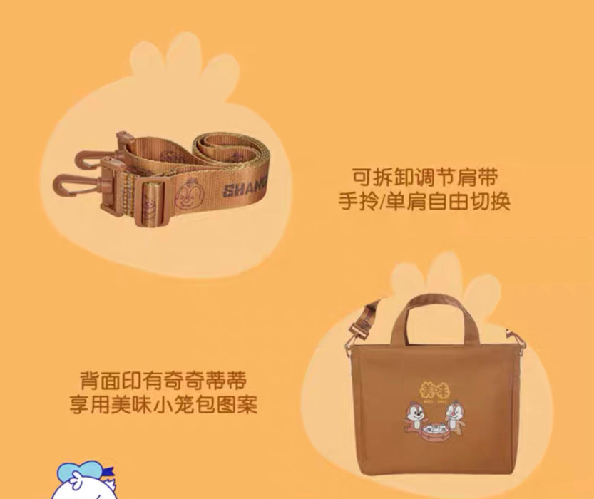 SHDL - Enjoy Shanghai Collection x Chip & Dale Shoulder Bag