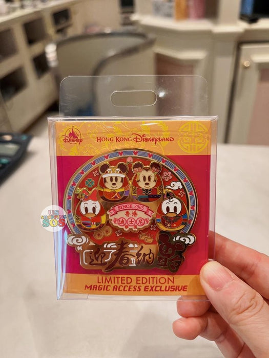 HKDL - Chinese New Year 2022 Mickey and Friends Magic Access Exclusive Jumbo Pin (LE 400)