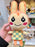Japan Nintendo - Animal Crossing - Plush Toy x Bunnie