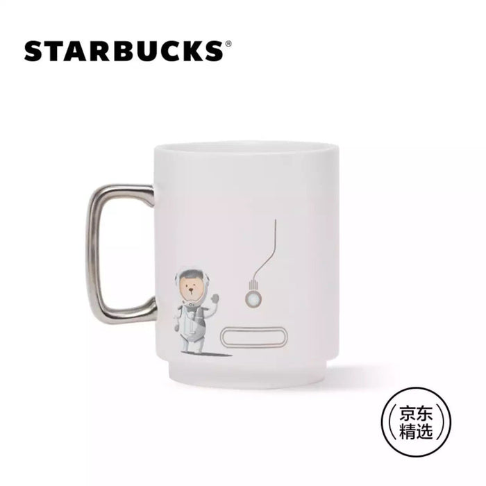 Starbucks China - Astronaut 2021 - 29. White Ceramic Mug 355ml
