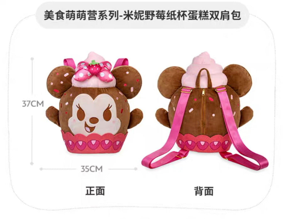 SHDS - Minnie Mouse ‘Munchlings’ Strawberry Cup Cake Backpack