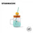 Starbucks China - Happy Hedgehog - 6. Hillside Hedgehog Mason Jar 473ml + Sunflower Topper Straw