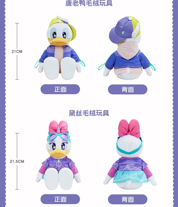 SHDL - Mickey Mouse & Friends Spring Day 2023 x Daisy Duck Plush Toy