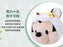 SHDS - Spring The Zoo Collection - Mickey Mouse in Tiger Costume Cushion