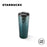 Starbucks China - Anniversary 2020 - Ombré Fish Scales Stainless Steel Tumbler 355ml