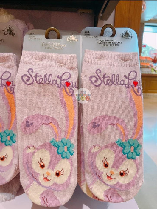 SHDL - StellaLou Sock (22 to 24 cm)