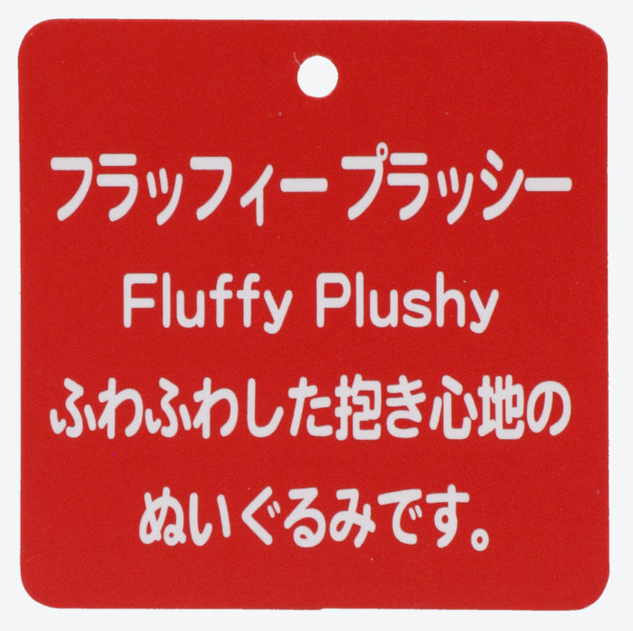 TDR - Fluffy Plushy Plush Toy x Pocahontas Fluffy Meeko