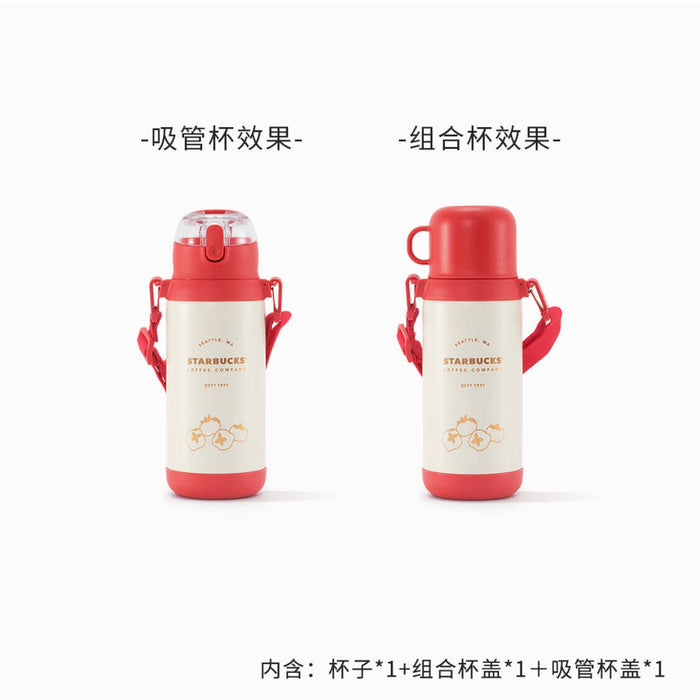 Starbucks China - New Year 2023 - 7. Thermos Persimmon Double Lids Stainless Steel Bottle 550ml/600ml