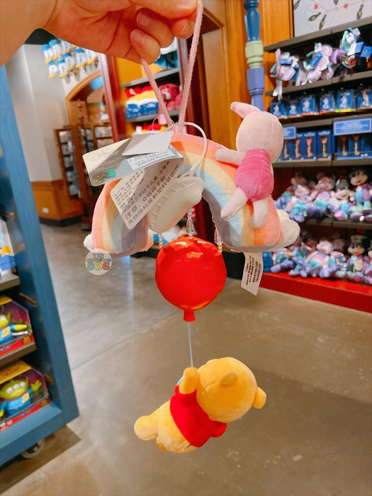 SHDL - Winnie the Pooh & Piglet Swing Decoration