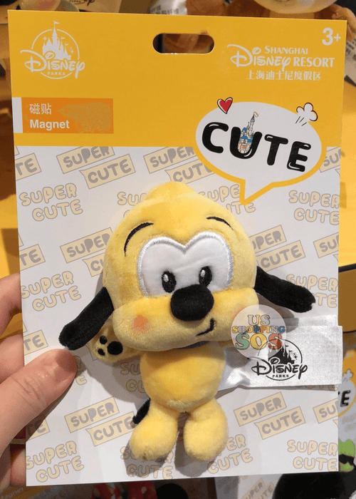 SHDL - Super Cute Mickey & Friends Collection - Plush Magnet x Pluto